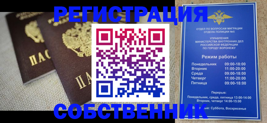 временная регистрация адрес в Татарстане